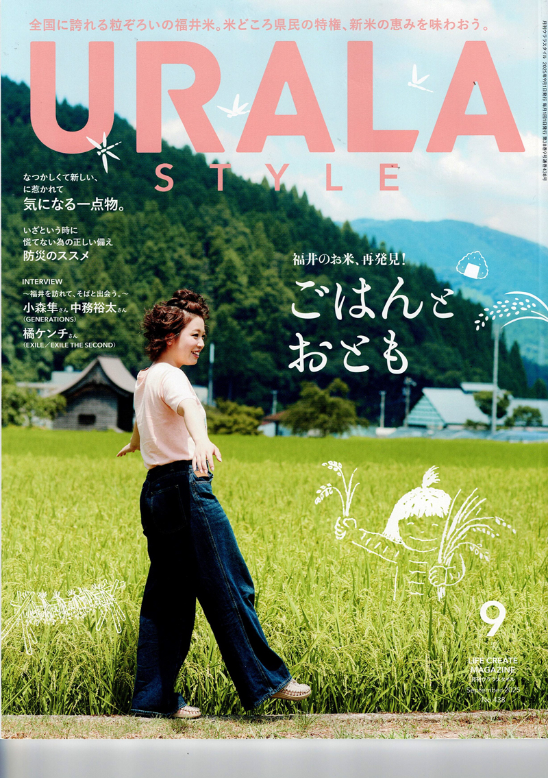 top_magazine_image01